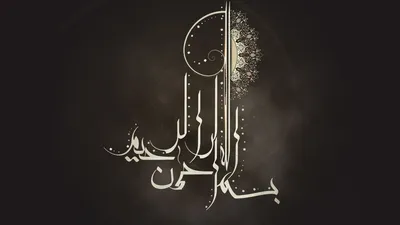 Ислам - Религия Любви | Facebook