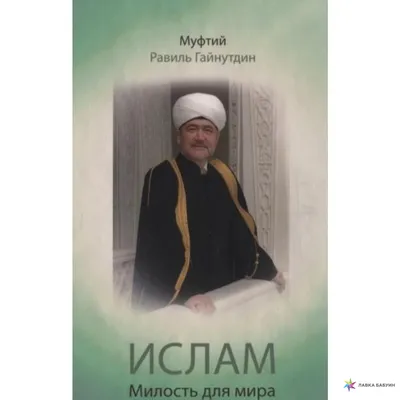 Браслет мусульманский на затяжках ислам с аллахом, мечетью (ID#1448499719),  цена: 172 ₴, купить на Prom.ua
