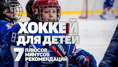 Как белорусский хоккей вывести на мировой уровень