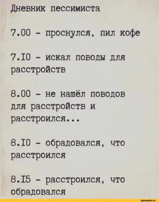 Всегда приятно утром выпить чашечку кофе. / сфотографировал сам :: кофе ::  фото / смешные картинки и другие приколы: комиксы, гиф анимация, видео,  лучший интеллектуальный юмор.