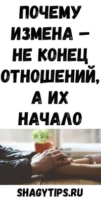 Ученые: Разрыв отношений по-разному влияет на здоровье людей: новости,  отношения, здоровье, любовь и семья