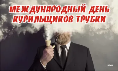 Парадокс курильщика при ковиде: ученые опровергли защитный эффект табака -  KP.RU