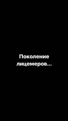 Как наверняка определить, опасного лицемера | АРТ ГАСПАРОВ | Дзен