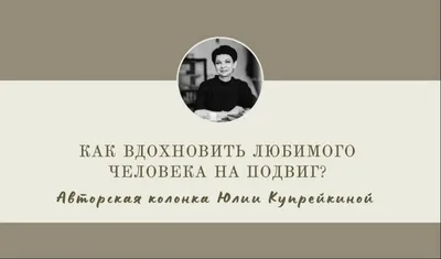 4 простые идеи, как порадовать любимого мужчину? | прОтношения | Дзен