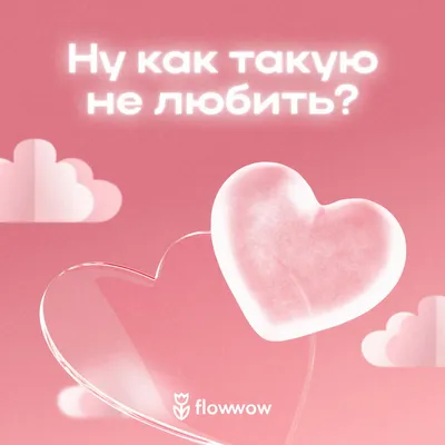 https://journal.tinkoff.ru/list/crafted-valentine/