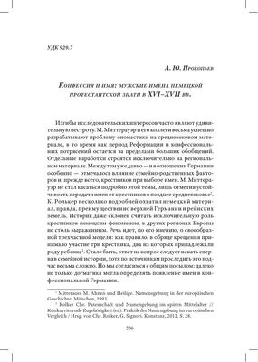 Идеалы красоты: нейросеть показала, как выглядят мужчины с разными именами  — влюбитесь в них сразу | MARIECLAIRE