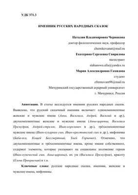 Еще раз про любовь»: Зависть богов — публикации и статьи журнала STORY