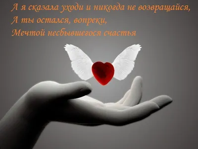 Картинка с поздравительными словами в честь дня семьи, любви и верности  стихами - С любовью, Mine-Chips.ru