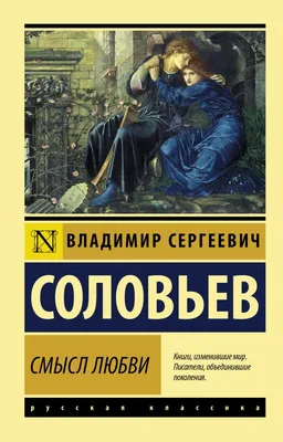 Открытки со смыслом. Лошади. Любовь. Счастье. Красота. Мир купить в  интернет-магазине Ярмарка Мастеров по цене 100 ₽ – TJGH6BY | Открытки,  Москва - доставка по России