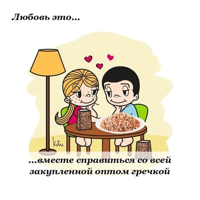 ❤ vk.com/love1v | Любовь | ВКонтакте