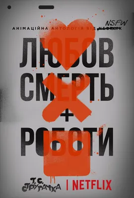 Скрябін - Про Любов? - купити в Україні