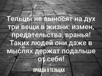 Предательство – это... - Елена Цой - Практикующий психолог | Facebook