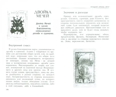 Вопросы о доброте, прощении, предательстве и лжи (Николай Львов 4) /  Проза.ру