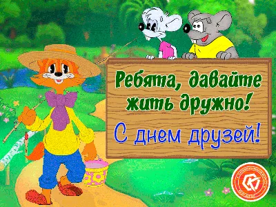 😂Группа 🥰лучших друзей 21+ | Facebook