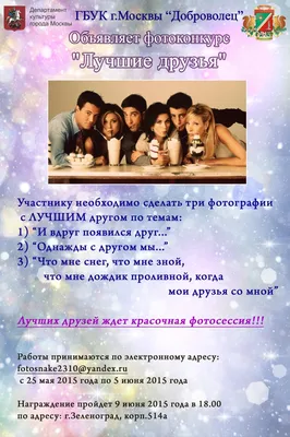 Парные браслеты для лучших друзей соединяющиеся сердце Best friend 01 (id  99278166), купить в Казахстане, цена на Satu.kz