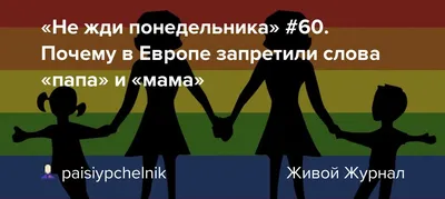 Я благодарю своих маму и папу за то, что они подарили мне жизнь, дали мне  красивейшее имя, подарили мне прекрасное детство, замечательное юношество,  п...