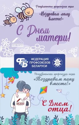 Марьяна�8-903-426-42-47 - Папа и мама, спасибо за жизнь. Вы тыл мой  надежный, ведь что ни случись Слова подберете, что в сердце проникнут,  Утешить сумеете, вовремя крикнуть. От дочери вы благодарность примите,  Счастливыми