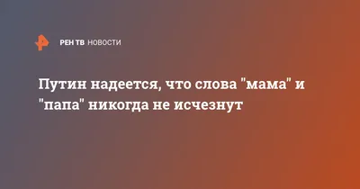 НЕДЕЛЯ РОДИТЕЛЬСКОЙ ЛЮБВИ В ДОМЕ ПЕЧАТИ - Советское районное г.Минска  объединение организаций профсоюзов