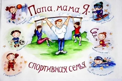 Поздравим маму и папу! - Гродненское районное объединение профсоюзов