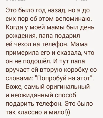 Как мамы и как папы забавно и по разному учат детей жизни | Адекватное  родительство | Дзен