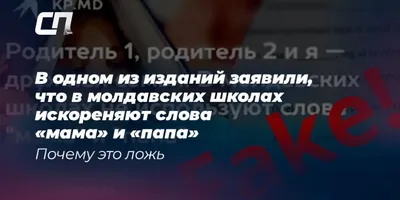 Поздравим маму и папу! - Гродненское районное объединение профсоюзов