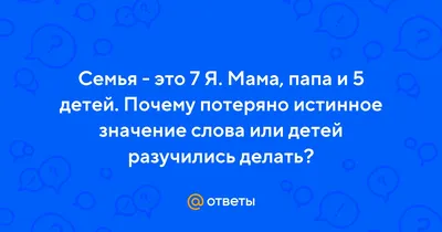 Мама и папа! ❤️ Не забывайте близких и родных, в той суете, в том жизненном  укладе! И не жалейте слов совсем простых: Мам, как ты там? А… | Instagram