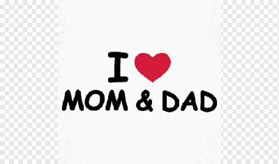 Я люблю маму и папу, папу люблю маму, мама папа фото, любовь, текст, сердце  png | PNGWing