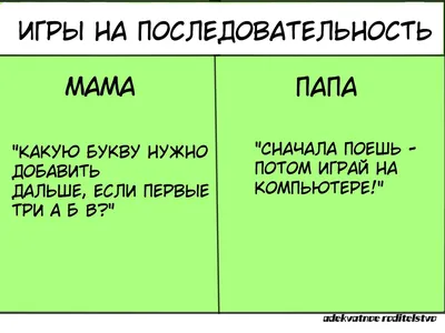 Статусы про папу и маму - 📝 Афоризмо.ru