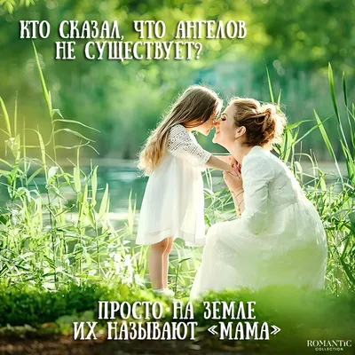 Съедобная картинка №729. Маме | sweetmarketufa.ru