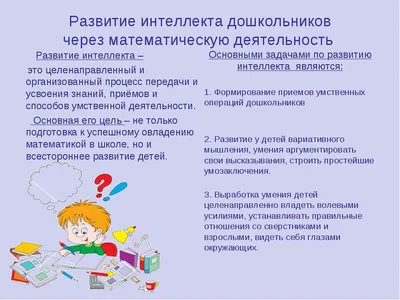 Мои первые математические прописи: для детей 4-5 лет - Колесникова Т. А.,  Купить c быстрой доставкой или самовывозом, ISBN 978-5-04-121431-9 - КомБук  (Combook.RU)