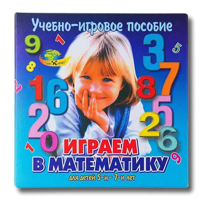 Лэпбук. Математика. Для детей 4-5 лет Издательство Учитель 9031221 купить  за 416 ₽ в интернет-магазине Wildberries