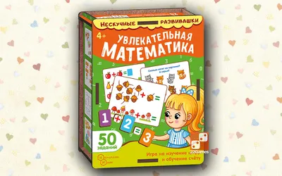 Математика для детей 5-6 лет. Колесникова - Arbat.gr