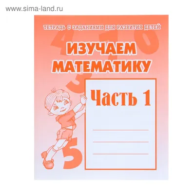 Что из математики реально пригодится в жизни?