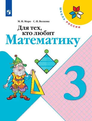 Рисунки математика - 73 фото