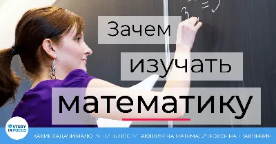 Купить для тех, кто любит математику. 3 класс., цены на Мегамаркет |  Артикул: 600004169563