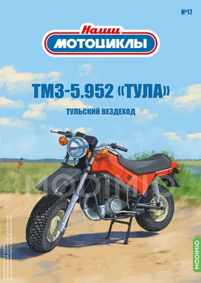 Картинки про мотоциклы фотографии