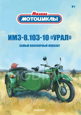 Когда два дороже четырёх: самые дорогие мотоциклы в мире - читайте в  разделе Подборки в Журнале Авто.ру