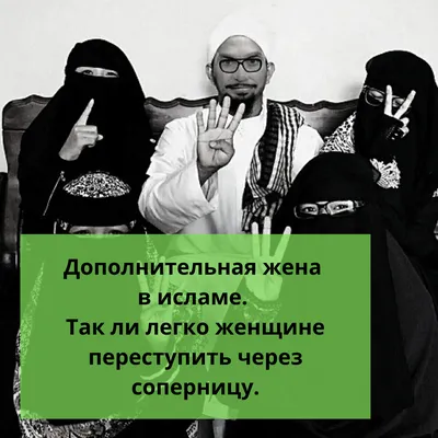 Если муж не обеспечивал жену несколько лет… | islam.ru