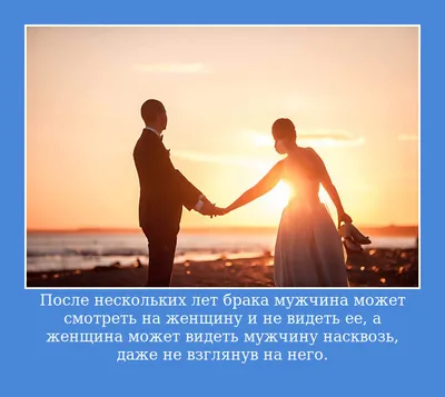 Как наказать своего мужчину со смыслом, или что делать если муж забухал. |  Мама Эля о главном и не только.. | Дзен