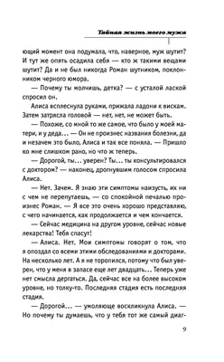 Не будь женой своему парню. Почему в гражданском браке ты – \"подруга\" для  своего \"мужа\" Гленн Стэнтон - купить книгу Не будь женой своему парню.  Почему в гражданском браке ты – \"подруга\"