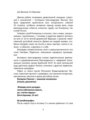 Чую я волну негативных эмоций и гневных комментариев. Но перед прочтением  скажу, девушек, для котор / совет :: отношения :: женщина :: мужчина ::  Картинка :: Истории / смешные картинки и другие