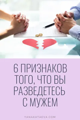 Цитаты про мужа и жену💍 со смыслом, короткие, позитивные