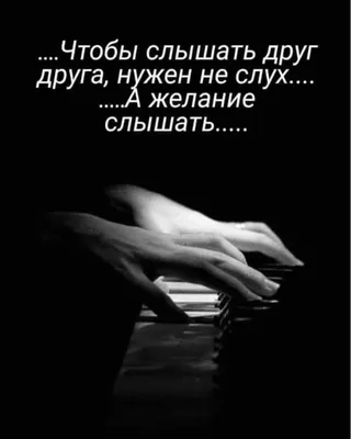 Серебрякова Л.А. В поисках обретаемого смысла. Русская музыка в движении  времени