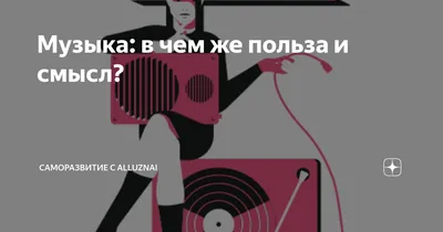 Ядохимикаты - По ту сторону смысла (2023) » XZONA - Портал русской  альтернативной музыки