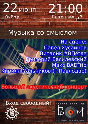 Высказывания о музыке и музыкантах - 📝 Афоризмо.ru