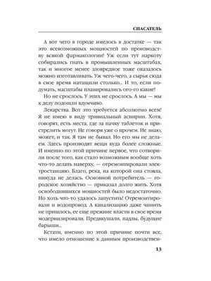 Расскрутка - Это я слушаю песни про наркоту и шл#х пока еду на свою  ежедневную 8-часовую работу ! | Facebook