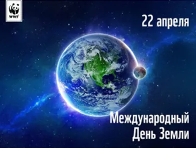Экологическая акция «Сохраним нашу Землю голубой и зеленой!» »  Тираспольский техникум информатики и права.