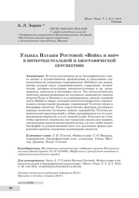 Литва внесла в список «невъездных» Наташу Королеву и Хабиба — РБК