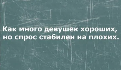 Картинки с надписью от гнилых людей мне нужно лишь одно расстояние (47  фото) » Юмор, позитив и много смешных картинок