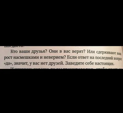 Tver.cool - Нет хороших друзей, нет плохих друзей, есть только люди, с  которыми тебе нужно быть, и которые поселились в твоем сердце. Стивен Кинг  http://tver.cool/ #тверь #tver #tvercool #мысльдня #цитатадня #цитата  #сегодня #